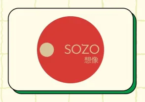 Sozo